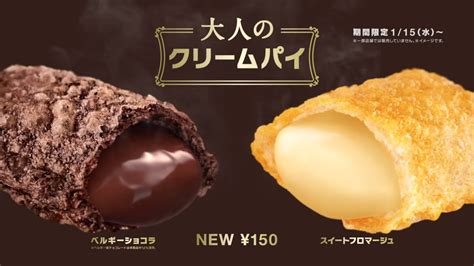 japanese crempie|japanese.